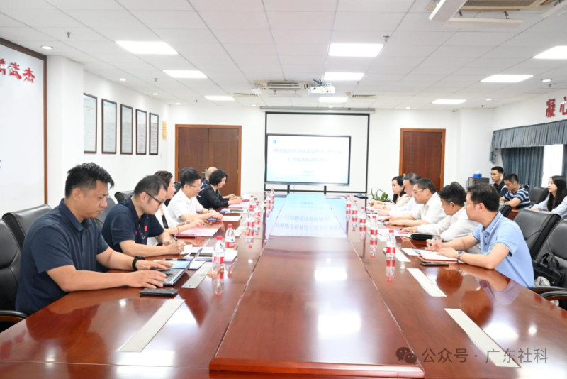 维基体育官网省社科联赴广州体育学院调研走访(图1)